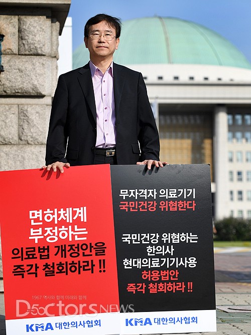 성난 의협 상임이사들, 국회 앞서  5일째  '1인 시위'