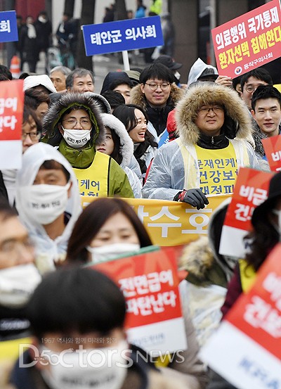 광화문  행진하는 3만여 의사들