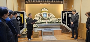 광주광역시의사회, 박민원 명예회장 영결식 거행